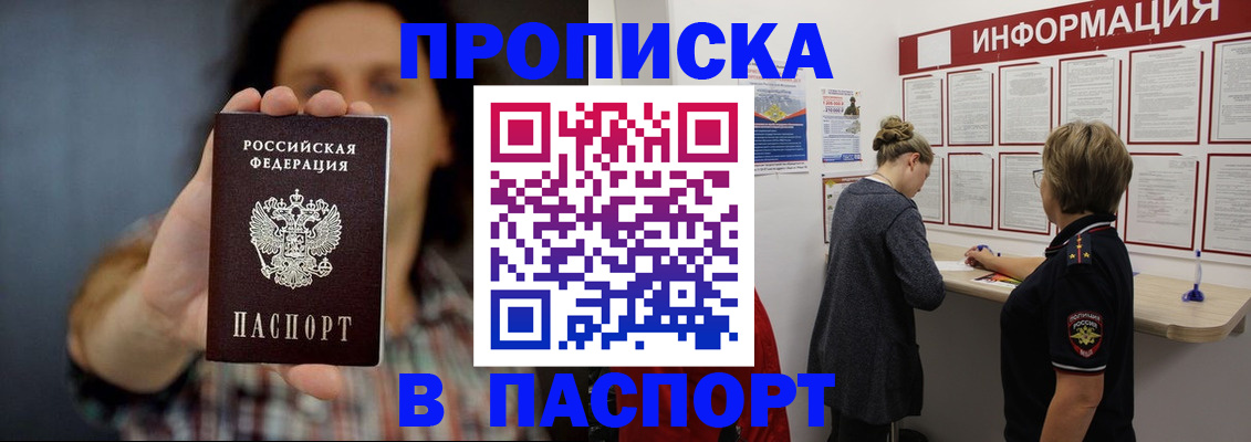 временная регистрация в Красноуральске