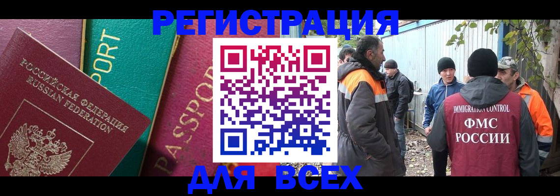 временная регистрация адрес в Красноуральске